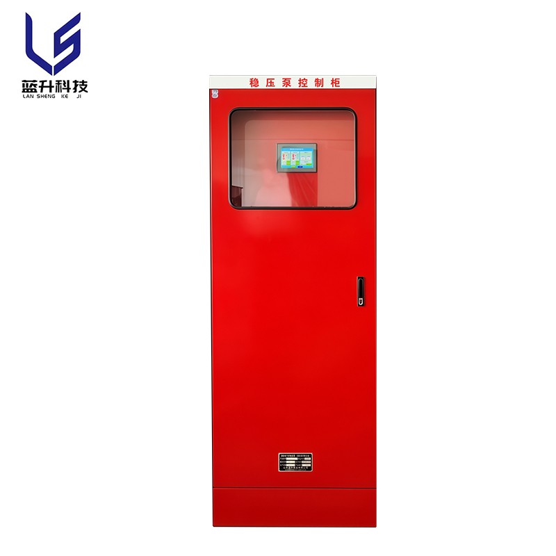 變電站消防穩壓控制柜